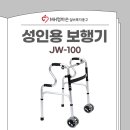 MH엄마손복지용구의료기 이미지