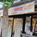 하삼동커피칠곡학정점