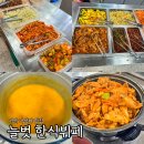 이디아매실로점 | 서산 숨은맛집 점심 한식뷔페 늘벗 내돈내산