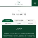 김포 닥터존