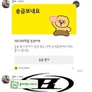 씨유 여수남산점 | 식까리 시로