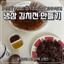아현이네