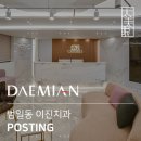 이진치과의원 네이버블로그