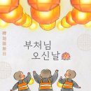 세간해