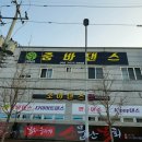 조이댄스핏 이미지