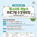 성연작은도서관 이미지