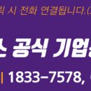 PNC정보통신 이미지