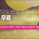 리샘한의원 이미지