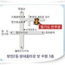 합기도 연무관 이미지
