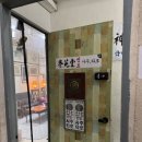 88 파출