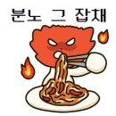남원가