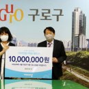 구로-고척-구로-2022 이미지