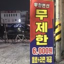 카툰하우스 이미지