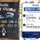 홈워시 이미지