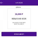 (주)몰테크