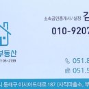 온천3 파출소 이미지