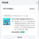 렛츠트레블 이미지