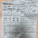 더드림주유소 | 괌 드림렌터카 내돈내산 후기 , 부모님 아기와 가족 여행