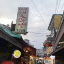 근본족발 | 동대문/동묘앞 맛집 매운족발 근본 | 창신동 매운족발 본점 후기