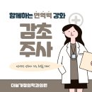 더 쉼 네이버블로그