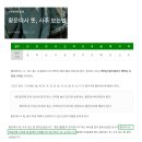 God bless SEOUL KOREA랑 USA의 합헌합법활동 이미지