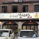 논현로19길 5 이미지