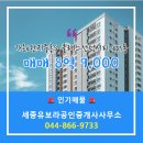 2단지시티공인중개사사무소 이미지