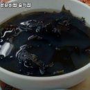 숭의갈비 - 미추홀구 미추로 34 | 숭의갈비