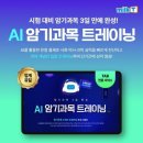 천재
