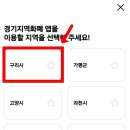 올리브영구리