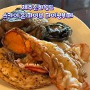 제주 신화월드 메리어트 뷔페 솔직 후기｜가격, 할인 정보, 메뉴까지 총정리