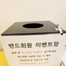 해밍턴부대찌개&곱창전골 이미지