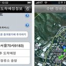 애플마켓 세계일보