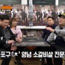 철길왕갈비살
