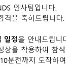 농심 NDS (엔디에스) IT 직무 코딩 테스트 후기 - 문제, 난이도