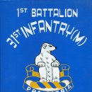 1st Battalion 31st Infantry 2nd Infantry Division 1971 Yearbook 이미지
