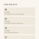 꿀떡꿀떡 이미지