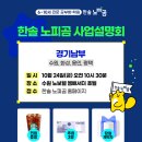 수원역 지하2층 서편 | 평택에서 수원 노보텔 가는 길🚗 자차·버스·지하철 한눈에 보기