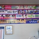 선창인테리어