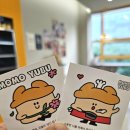 신선유부 | 원주 혁신도시 단체주문 맛집 든든하고 깔끔한 모모유부 후기