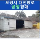 대천항로 이미지