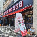 |시흥 장곡동 품육| 품육년백 소갈비살전문점 장곡 한판 후기 |내돈내산|
