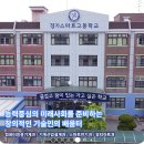 경기스마트고등학교 이미지