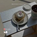 광안리 채광맛집 신상카페 노든 no&#39;den