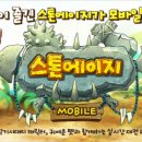 명성모바일 이미지