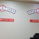이조설렁탕함흥냉면 이미지