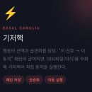 정우관 Daum카페