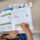 예천푸르넷연세종합학원 | [서산 : 공부방] 서산 초등 / 중등 예천 푸르넷 연세 종합학원을 소개합니다><