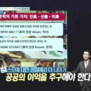 진선미Life