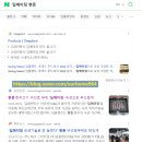 (주)딥플랜트